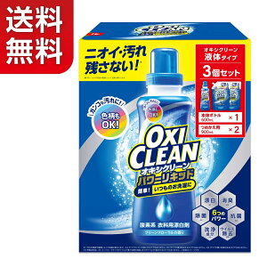 �y���������z�I�L�V�N���[�� OxiClean �p���[���L�b�h �N���u �p�b�N 600ml �{�� + 900ml x 2 �l�ߑւ� �ߗ��p�Y����