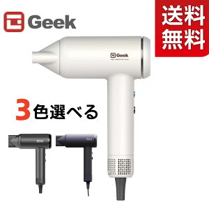 �y���������zGEEK �啗��BLDC���[�^�[ �w�A�h���C���[