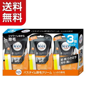 �y���������z���B�[�g Veet ���� �o�X�^�C����p �E�� ���уN���[�� 150gx3�Z�b�g