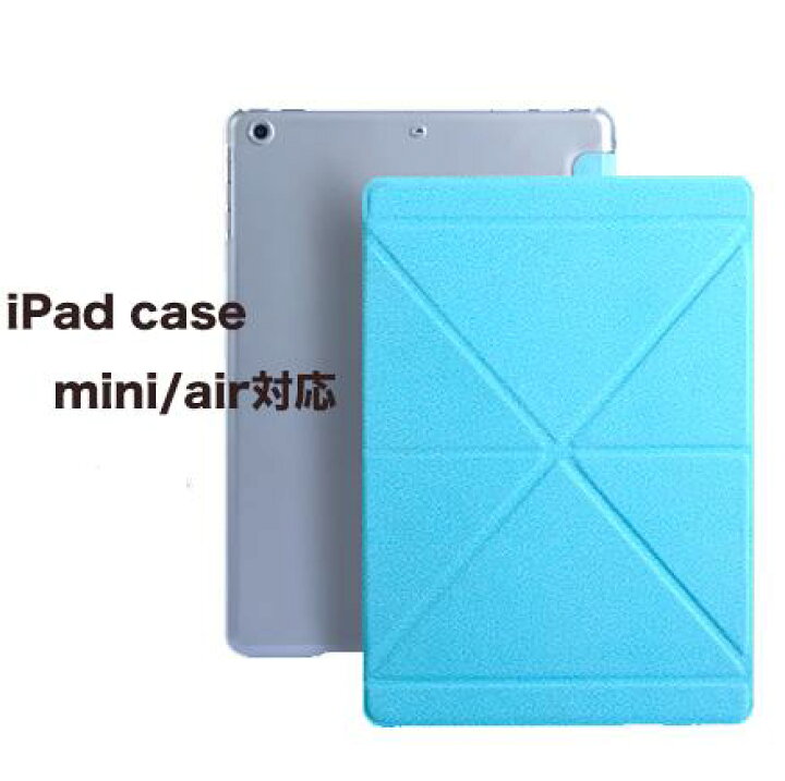 楽天市場 送料無料 Ipad Mini4 Air オートスリープ機能付 Ipad Mini4 ケース Case Puレザーケース Ipad Mini カバー アクセサリー Ipad Air2 カバー Ipad Airタブレット カバー Ipad Mini 1 2 3 かわいい おしゃれ Ipad Air2 Ipad Mini Ipad Mini2 Onlyselect 楽天
