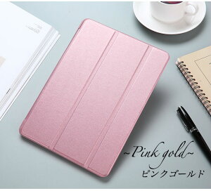 �y�����K���X�t�B�����E�^�b�`�y���t���ziPad ��8���� �P�[�X iPad Air4 �P�[�X �\�t�g�P�[�X2021 2020 10.2�C���` 10.9 ��8���� ��7���� ��6���� ��5���� 10.5�C���` 9.7�C���` pro9.7 iPad�J�o�[ iPad Mini6 Min