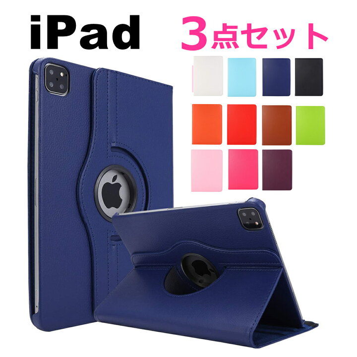 楽天市場 強化ガラスフィルム タッチペン付き Ipad ケース Ipad Mini6 21 第9世代 第8世代 第7世代 Ipad Air5 ケース Air4 Ipad カバー 第6世代 第4世代 10 9インチ 10 2インチ おしゃれ 可愛い 360度回転 タブレット ケース Ipad Mini6 Mini5 Ipad 10 2