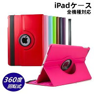 【新型 iPad 第11世代 A16 カバー】iPad 第10世代 第9世代 第8世代 iPad Air5 iPad iPad ケース 10.9イン…