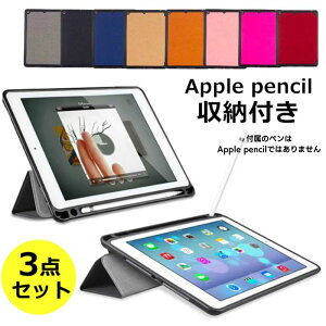 �y�����K���X�t�B�����E�^�b�`�y���t���z iPad 10.2 �P�[�X iPad ��8���� 2019 2018 2017 �P�[�X iPad 9.7 Pro10.5 Air Air2 �J�o�[ �V�^ ���킢�� ������� �y�����[ �y���z���_�[ apple pencil ���[ ��6���� iPad 