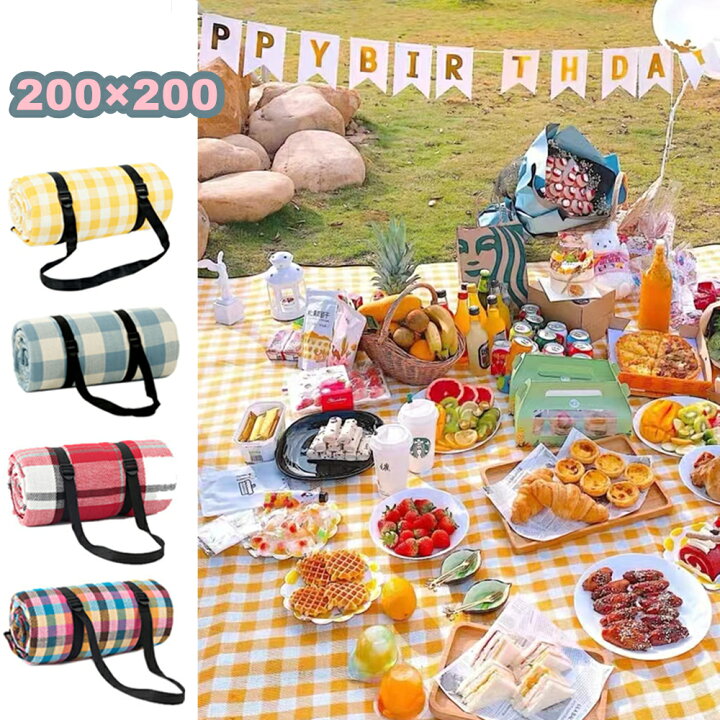楽天市場 レジャーシート厚手 0 0 おしゃれ 子供 お花見 大きい 運動会 防災 遠足 花見 海 フェス 防水 厚手 洗える レジャーシート 軽い ピクニックシート かわいい 肩ひも付き シート アウトドア 大きい 全10色 送料無料 Onlyselect 楽天市場店