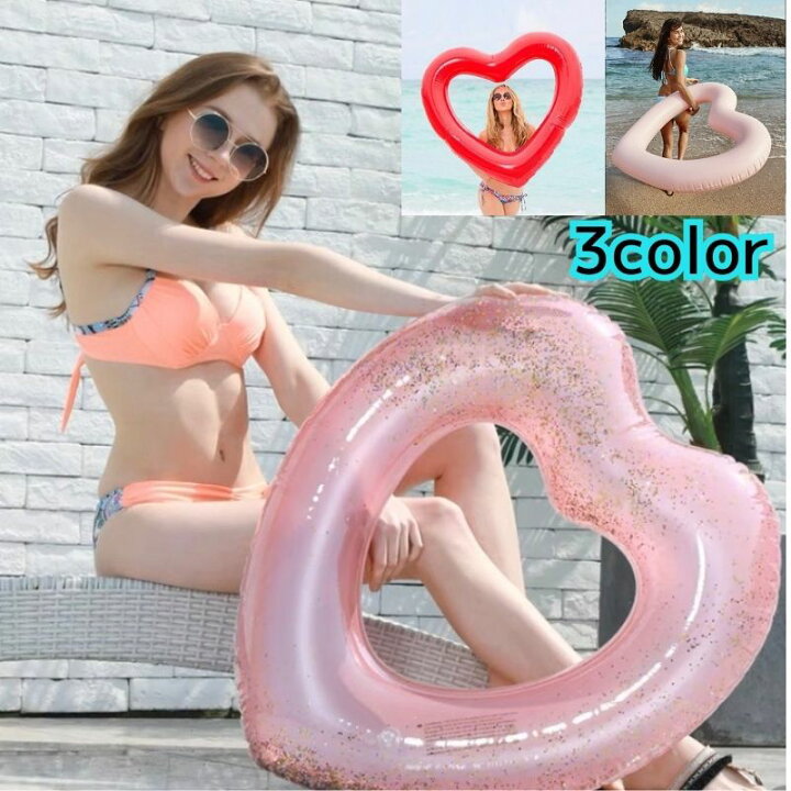 楽天市場】【2024 夏 summer】浮き輪 フロート ハート 浮き輪 ビッグ  