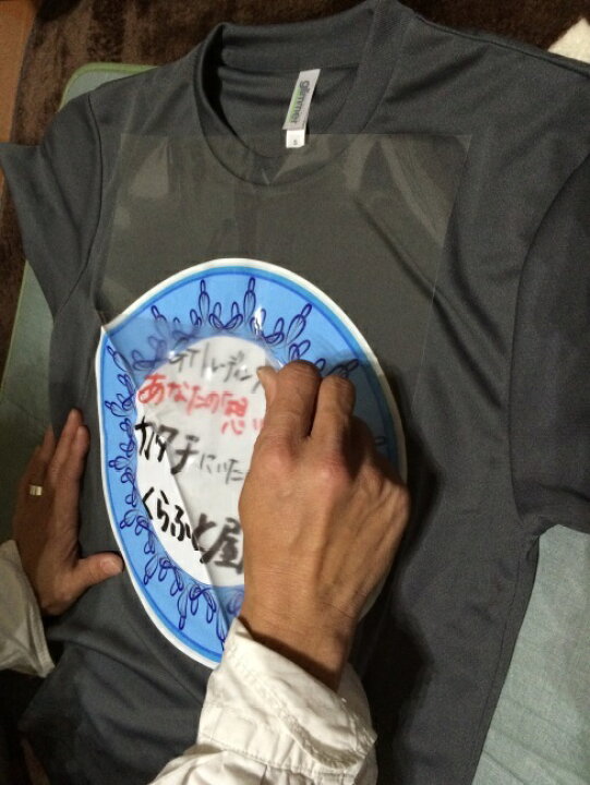 楽天市場 手作りメッセージtシャツキット四角枠 250mm 250mm 手書き メッセージ 想いをカタチに 気持ちを込めて 父の日 母の日 寄せ書き 誕生日 プレゼント 新年会 宴会 送別会 記念品 くらふと屋