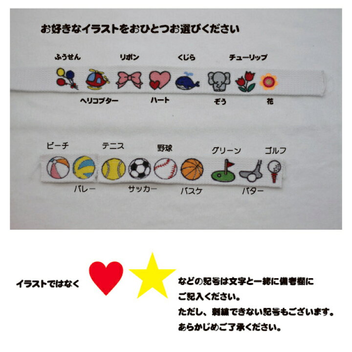 楽天市場】ネームタグ バッグホルダー キーホルダー ラゲッジタグ トラベルタグ NAMETAG BAGHOLDER 刺繍 オリジナル 楽ギフ_名入れ プレゼント オーダーメイド 文字 ネーム バッグ リュック ゴルフバッグ スーツケース ネームプレート 誕生日 かわいい 新入荷 : くらふと屋 楽天市場】ネームタグ バッグホルダー キーホルダー ラゲッジタグ トラベルタグ NAMETAG BAGHOLDER 刺繍 オリジナル 楽ギフ_名入れ プレゼント オーダーメイド 文字 ネーム バッグ リュック ゴルフバッグ スーツケース ネームプレート 誕生日 かわいい 新入荷 : くらふと屋