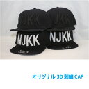3D刺繍CAP CAP メンズ レディース オリジナル 刺しゅう 刺繍 3D刺繍 キャップ 帽子 OTTO オットー オーダーメイド 文字 ネーム イベン…