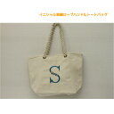 Flowerイニシャル刺しゅうキャンバスロープハンドルトートバッグ（A4対応）　トート　プレゼント　イニシャル　刺繍　オリジナル　かわ…