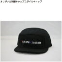 キャンプスタイルキャップ ジェットキャップ オリジナル 刺しゅう 刺繍 CAP キャップ 帽子 メンズ レディース OTTO オットー オーダー…