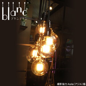 �y���_���g���C�g 5�� ���� �Ɩ� �Ԑ� �V�[�����O �_�C�j���O ���r���O ���� ������� LED �J�t�F �C���_�X�g���A�� �u���b�N���� �l�C �u�����u���� [�t���A�[] BLN3