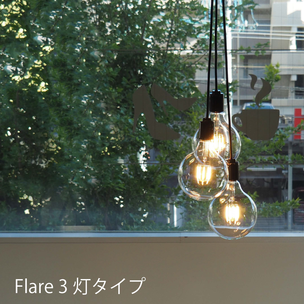 【楽天市場】ペンダントライト 3灯 照明 間接照明 シーリング 
