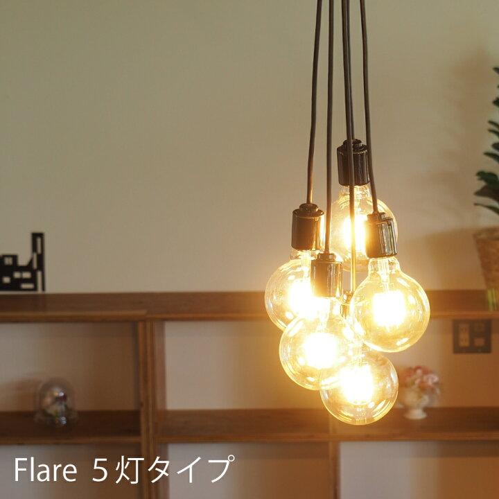 楽天市場】ペンダントライト 5灯 照明 間接照明 シーリング ダイニング  