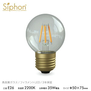 y3Nۏ tBgLEDduSiphonv{[50 LDF113DzE26 35W g AeB[N C_XgA ubN ԐڏƖ v