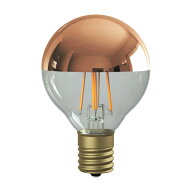 【3年保証 フィラメントLED電球「Siphon」ボール50 Tミラー コッパー LDF128D】 E17 電球色 クリア レト…