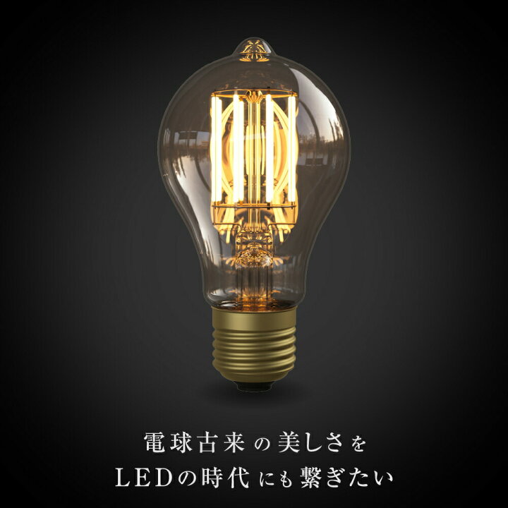楽天市場】【3年保証】LED電球 E26 LDF29D フィラメント LED クリア 