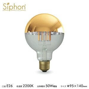 �y�t�B�������gLED�d���uSiphon�v�{�[��95 LDF35D�zE26 Gold mirror �g�n�d���F T�~���[ ���g�� �A���e�B�[�N �C���_�X�g���A�� �u���b�N���� �ԐڏƖ� �����v