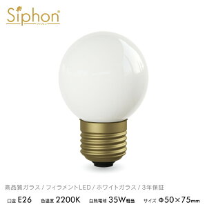 y3Nۏ tBgLEDduSiphonv{[50 zCg LDF79DzE26 35W g AeB[N C_XgA ubN ԐڏƖ v