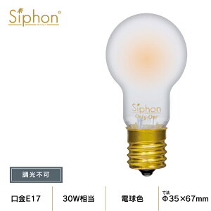 y3Nۏ؁zytBgLEDduSiphonvPS35 (PS^) LDF85z E17 30W tXg g AeB[N C_XgA ubN v