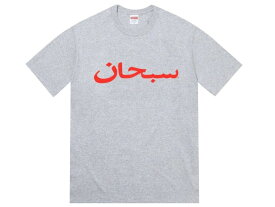 SUPREME シュプリーム 23SS 新品 グレー Arabic Logo Tee アラビック ロゴ Tシャツ Heather Grey アラビア文字