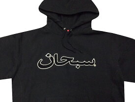 シュプリーム パーカー SUPREME 21AW / FW 新品 黒 Arabic Logo Hooded Sweatshirt アラビック ロゴ スウェット プルオーバー フーディー ブラック BLACK