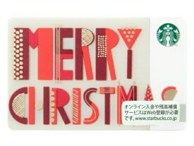 STARBUCKS Card Merry Christmas　期間限定 15AW 新品 メリークリスマス　スターバックス カード　X`mas　スタバ