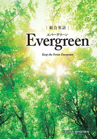 英語 参考書 文法書 学習 参考書 高校生 受験 基礎から応用まで 網羅的 解説本 学習用教材
