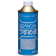 ニッペ ペンキ 塗料 徳用ペイントうすめ液 400ml 油性 うすめ液 シンナー 日本製 4976124500510