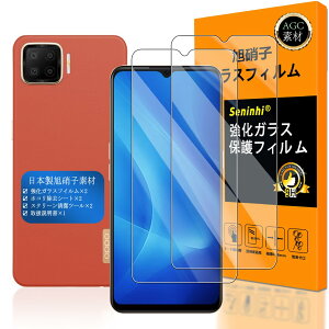 �X�}�[�g�t�H���p�K���X�t�B���� 2���Z�b�g OPPO A73�Ή� �t���ی�t�B���� �����K���X �d�x9H ������ �w��h�~ ��U�h�~ �C�A�h�~ �����ߗ� ������ �����^ �Ռ��z�� �ȒP�\��t��