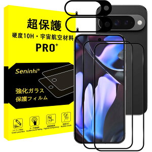 �X�}�z�ی�t�B���� Google Pixel 10�p �t���ی�K���X �����Y�t�B���� 2���Z�b�g �����K���X ���d�x �w��h�~ �ϏՌ� ��U�h�~ �C�A�[�� �����z�� ���E���h�G�b�W���H