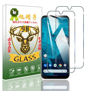 �X�}�z�p�ی�t�B���� Android One S9 2���Z�b�g �����K���X �t���ی� 9H�d�x �����ߗ� �w��F�ؑΉ� ���E���h�G�b�W���H �C�A�h�~ 0.26mm �����^ ��U�h�~ ��ʕی�V�[�g