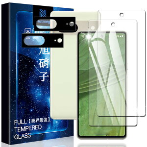 �X�}�[�g�t�H���p�ی�t�B���� 4���Z�b�g Google Pixel 7�p �����K���X �t����ʗp2�� �J���������Y�p2�� �w��F�ؑΉ� �����ߗ� �ϏՌ� �d�x9H �C�A�h�~ ���E���h�G�b�W���H