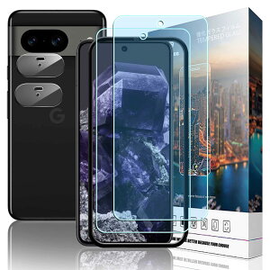 �X�}�[�g�t�H���ی�t�B���� Google Pixel 8�p �t����ʗp �����K���X �J���������Y�p 2���Z�b�g �u���[���C�g�J�b�g �d�x9H �����ߗ� ��U�h�~ �w��h�~ �C�A�[�� �ϏՌ�
