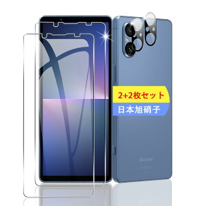 �X�}�z�ی�t�B���� ��ʗp2�� �����Y�p2���Z�b�g Xperia5V�Ή� �����K���X�t�B���� �d�x9H �����ߗ� ��U�h�~ �w��h�~ �C�A�[�� ���E���h�G�b�W���H �S�ʋz�� 3D�^�b�`�Ή�