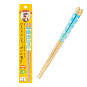 �q���p �� 18cm �ؐ� �H��@�Ή� ���ׂ�Ȃ��� �h�蔢 �g���[�j���O�� ���{�� �V�}�G�i�K�� ����ɂႭ�����߂� ����~�߉��H �����₷�� �q�� ���K�p