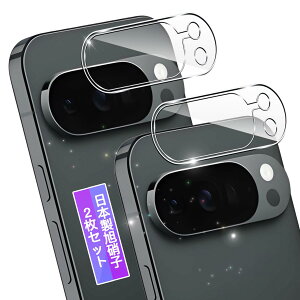 �J�����t�B���� 2���Z�b�g Google Pixel 10 Pro XL �����Y�ی�K���X�t�B���� �d�x9H �����ߗ� ��U�h�~ �C�A�h�~ �ώw�� ������ ���E���h�G�b�W���H �ȒP�\��t�� �J�����J�o�[