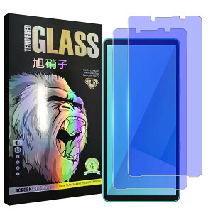�X�}�[�g�t�H���p�K���X�t�B���� 2���Z�b�g Xperia 10 VII �Ή� �u���[���C�g�J�b�g �����K���X �t���ی�t�B���� �d�x9H �ϏՌ� ��U�h�~ ����0.26mm �����x �w��h�~ ���E���h�G�b�W���H