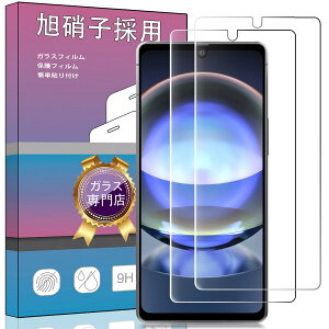 �X�}�z�t���ی�t�B���� 2���Z�b�g AQUOS R8�p �����K���X�t�B���� �d�x9H �����^ �����ߗ� ��U�h�~ �t���ی�V�[�g