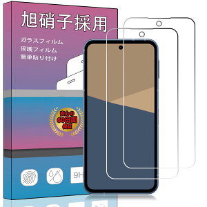 �X�}�z�t���ی�t�B���� 2���Z�b�g AQUOS sense10�p �����K���X 9H �����ߗ� ��U�h�~ �����^ �t���ی�V�[�g ��ʕی�t�B����