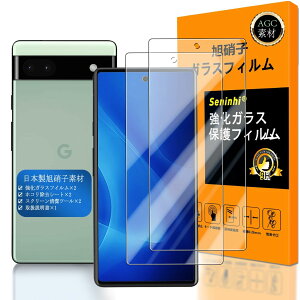 �X�}�[�g�t�H���ی�t�B���� Pixel6�p 2���Z�b�g �����K���X �t���ی� ��ʕی� �d�x9H ������ �w��F�ؑΉ� ������ �����^ ��U�h�~ �Ռ��z�� �C�A�h�~ �\��t���ȒP