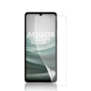 �X�}�z�ی�t�B���� AQUOS sense7�p �S�ʕی� 1������ TPU�f�� ���˖h�~ �A���`�O���A �w��F�ؑΉ� �K�C�h�g�t�� �C�A���X �L�Y�C�� �P�[�X���h�~