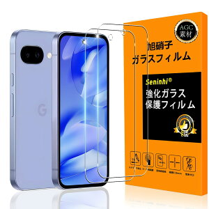 �X�}�z�t���ی�t�B���� 2���Z�b�g Google Pixel 9A�Ή� �����K���X 9H �����ߗ� �w��h�~ ������ ��U�h�~ ���E���h�G�b�W���H �C�A�[�� �Ռ��z�� �t���ی�V�[�g