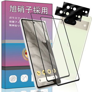 �t���ی�t�B���� Pixel7�p �����K���X 4���Z�b�g 9H �����ߗ� �w��h�~ �Ռ��z�� �C�A�[�� �h���� �X�N���b�`�h�~ �u���b�N