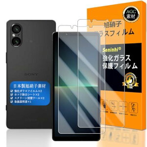 �X�}�z��ʕی�t�B���� Xperia5V�p �����K���X 2���Z�b�g �w��F�ؑΉ� �����ߗ� �d�x9H ��U�h�~ ������ �t���ی� 3D�^�b�`�Ή� �C�A�[�� ���E���h�G�b�W���H �����^ ������ �h�o