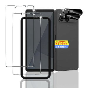 �X�}�z�ی�t�B���� Xperia 10 VII�p �K���X�t�B���� �����Y�ی�t�B���� �Z�b�g �����K���X �t���ی� 9H �d�x ��U�h�~ �w��h�~ �C�A�[�� �S�ʋz�� �����ߗ� 2+2���Z�b�g �K�C�h�g�t��