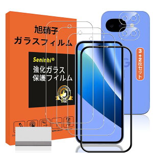 �X�}�z�ی�t�B���� 5���Z�b�g �t���ی� 3�� �����Y�ی� 2�� Google Pixel 10A�p �����K���X �K�C�h�g�t�� �����ߗ� �d�x9H �w��h�~ �C�A�h�~ ��U�h�~ ���E���h�G�b�W���H