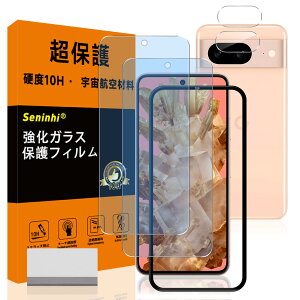 �t���ی�t�B���� �����Y�ی�t�B���� �Z�b�g Google Pixel 8A�p �K���X�t�B���� 2���Z�b�g �����K���X �u���[���C�g�J�b�g �K�C�h�g�t�� �w��h�~ �C�A�[�� ��U�h�~ �����x �Ռ��z�� ���E���h