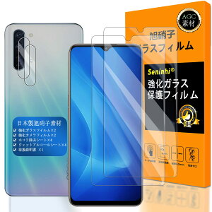 �X�}�z�t���ی�t�B���� �J���������Y�J�o�[ �Z�b�g OPPO RENO3A�p �����K���X 2������ 2������ ������ �d�x9H �w��h�~ ��U�h�~ �Ռ��z�� �C�A�h�~ �\��t���ȒP ������ �����^ �����ߗ�