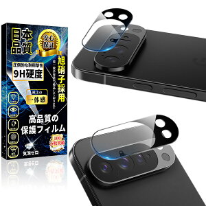 �J�����t�B���� Google Pixel 10 Pro �����Y�ی� 2���Z�b�g �d�x9H ��U�h�~ �w��h�~ �����ߗ� �C�A�h�~ �S�ʕی� �\��t���ȒP �P�[�X���h�~ �I�o�I�[�o�[�h�~
